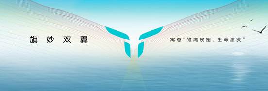 说明: 【FINAL终】2023上海车展红旗KN-0417V15_09