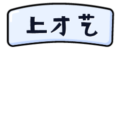 东北“三兄弟”齐努力!看长春整啥