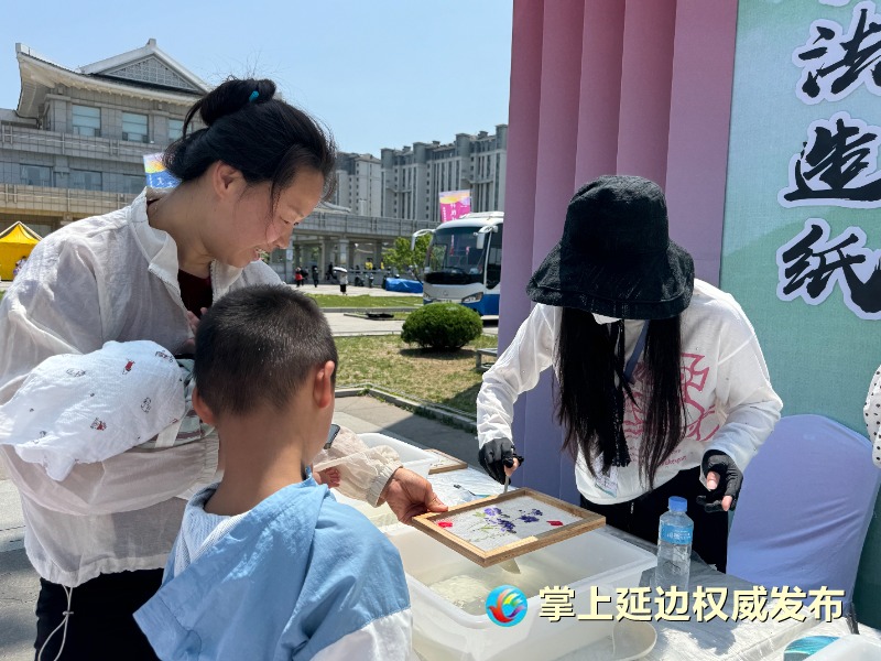 延边图书馆举行遗产日活动 点燃青少年文化热情