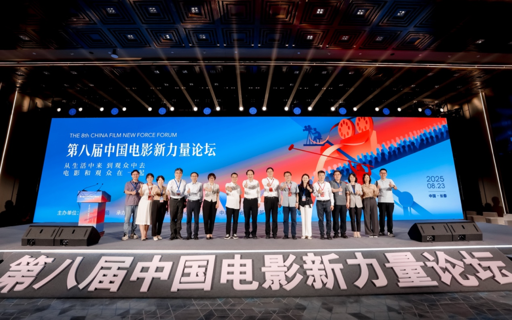 吉林新觀察丨助力“新力量” 攜手共繁榮——當電影與文學在黑土地相遇