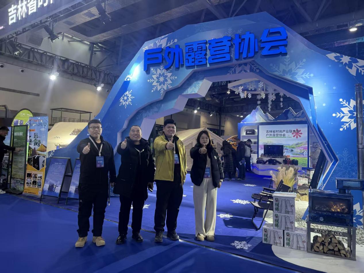 蛟河市文广旅局“组团”赴长春开展