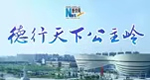 公主岭