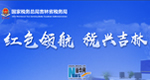税务局
